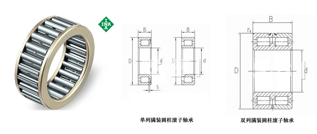 满装圆柱滚子轴承 满装圆柱滚子轴承