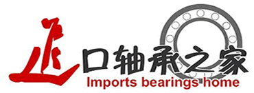 轴承型号查询