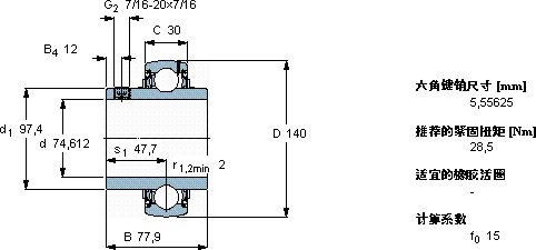 SKFYAR 216-215-2F/AH轴承图纸
