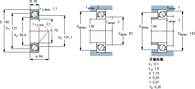SKF7314 BEP轴承图纸