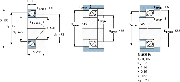 SKF71984 BM轴承图纸