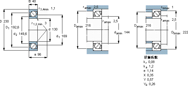 SKF7226 BGAM轴承图纸
