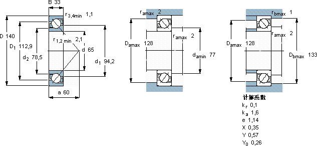 SKF7313 BECBY轴承图纸