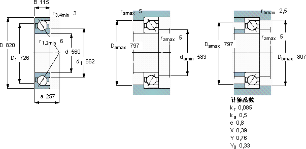 SKF70/560 AMB轴承图纸