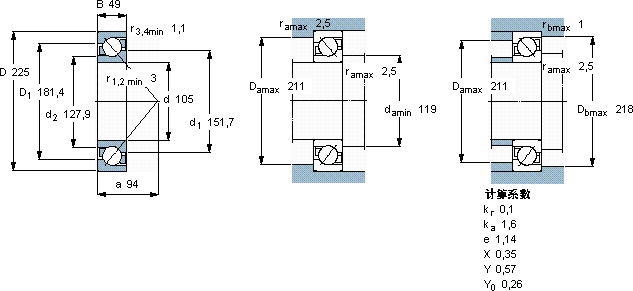 SKF7321 BECBP *轴承图纸