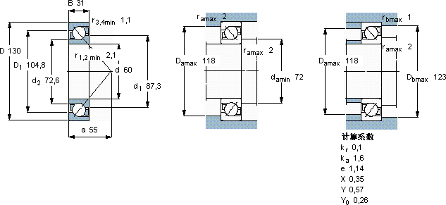 SKF7312 BEGBM *轴承图纸
