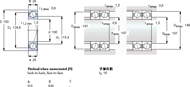 SKF7020 CD/HCP4A轴承图纸