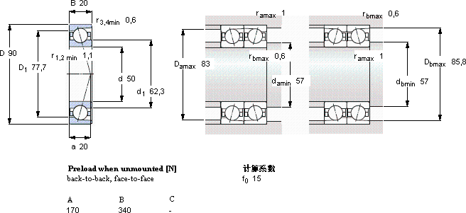 SKF7210 CD/HCP4A轴承图纸