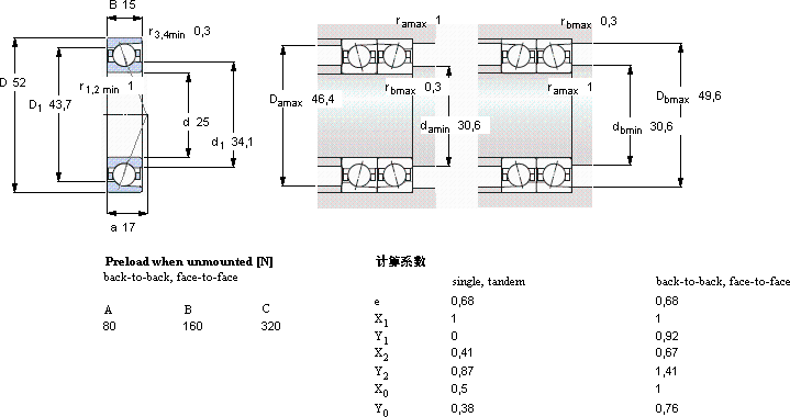 SKF7205 ACD/P4A轴承图纸