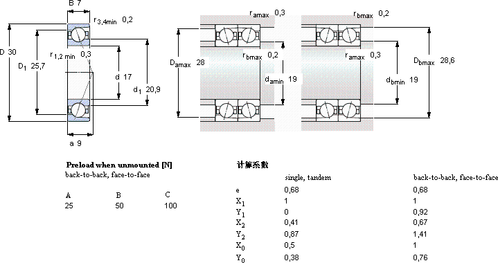 SKF71903 ACD/P4A轴承图纸