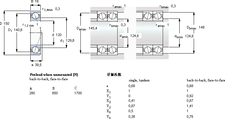 SKF71824 ACD/P4轴承图纸