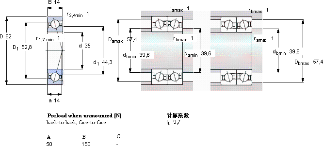 SKF7007 CE/HCP4A轴承图纸