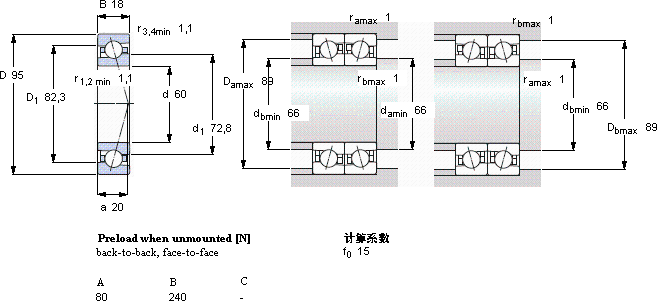 SKF7012 CE/HCP4A轴承图纸