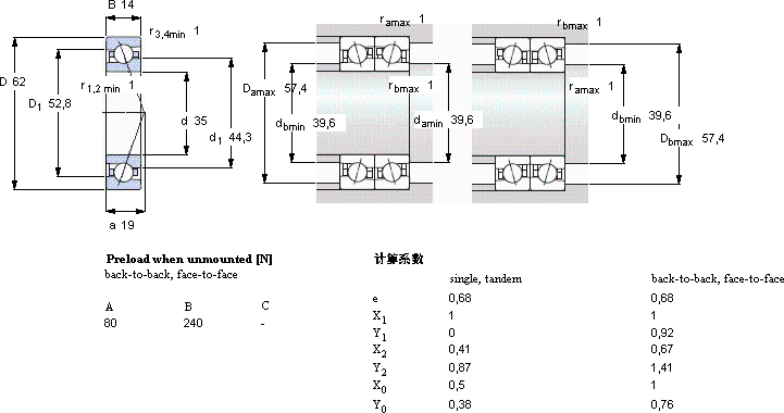 SKF7007 ACE/HCP4A轴承图纸