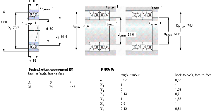 SKF7010 FB/P7轴承图纸