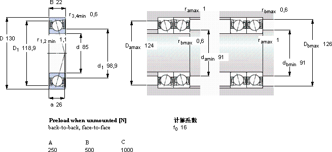 SKFS7017 CD/P4A轴承图纸