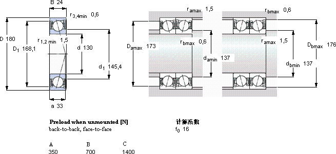 SKFS71926 CD/P4A轴承图纸