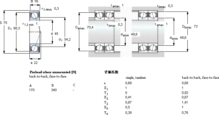 SKFS7009 ACD/HCP4A轴承图纸