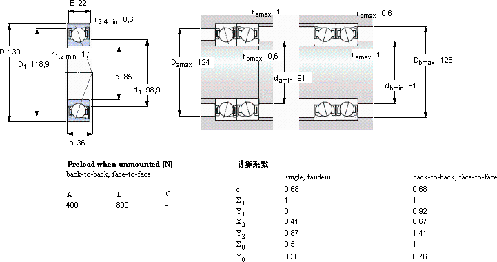 SKFS7017 ACD/HCP4A轴承图纸