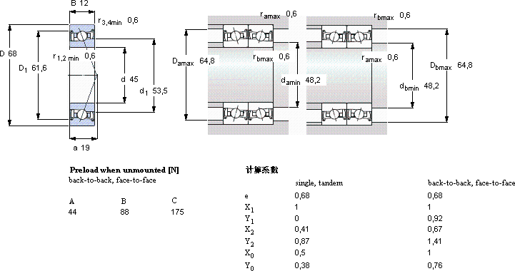 SKFS71909 DB/P7轴承图纸