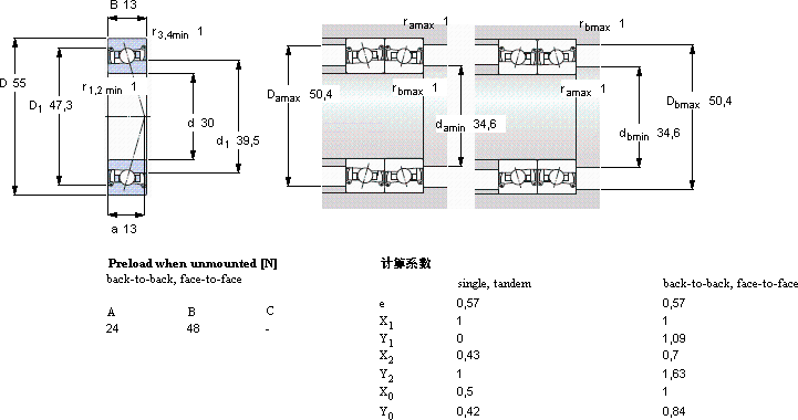 SKFSC7006 FB/P7轴承图纸