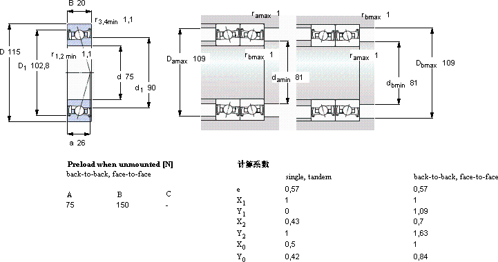 SKFSC7015 FB/P7轴承图纸