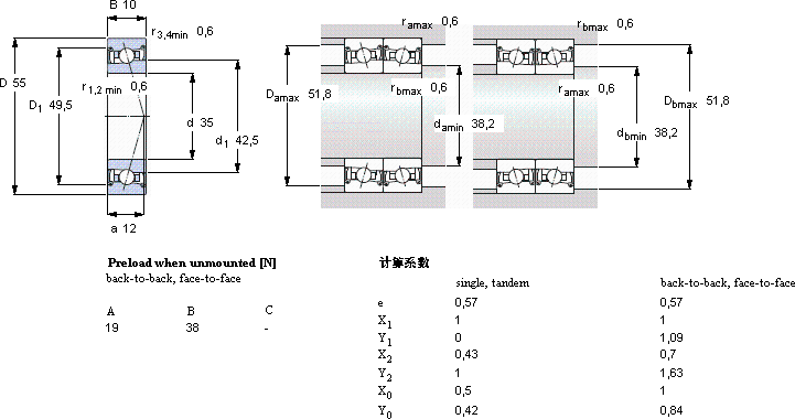 SKFSC71907 FB/P7轴承图纸
