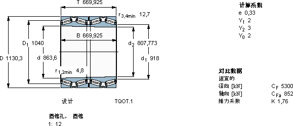 SKFBT4B 328857/HA4轴承图纸
