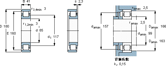 SKFN 317 ECM *轴承图纸