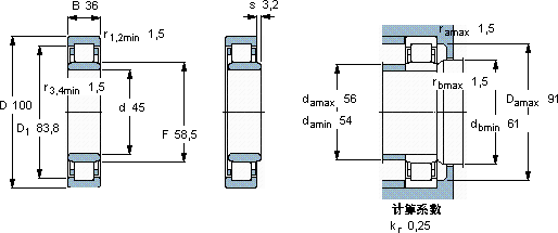 SKFNU 2309 ECML *轴承图纸