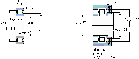 SKFNUP 313 ECP *轴承图纸
