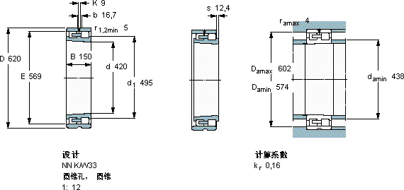 SKFNN 3084 K/SPW33轴承图纸