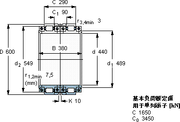 SKFBCRB 326243轴承图纸