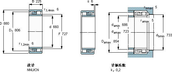 SKF313477 B轴承图纸