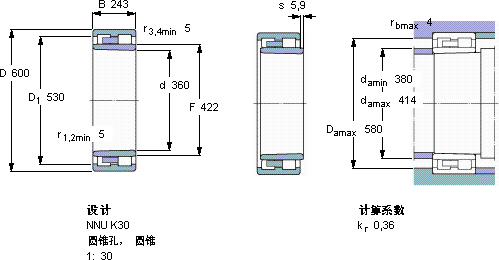 SKFNNU 4172 K30M轴承图纸
