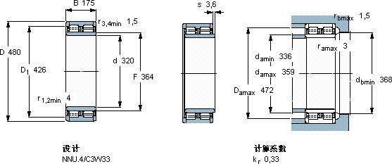 SKF315583 C轴承图纸