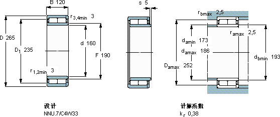 SKFBC2B 320160轴承图纸