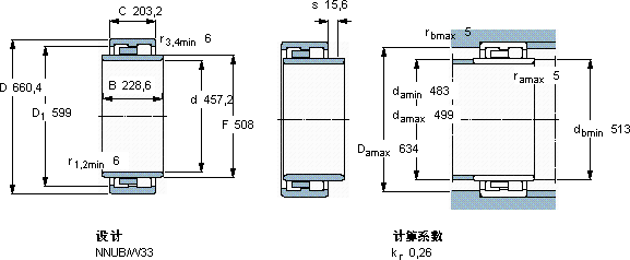 SKFBC2B 322969/HB1轴承图纸