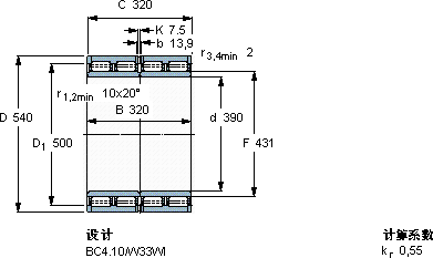 SKFBC4B 322498轴承图纸