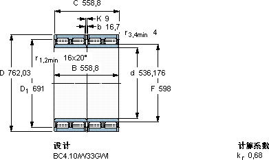 SKF313535 D轴承图纸