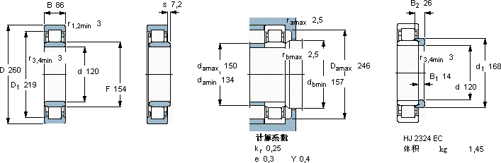 SKFNU 2324 ECM *轴承图纸