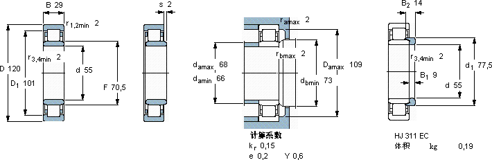 SKFNU 311 ECP *轴承图纸
