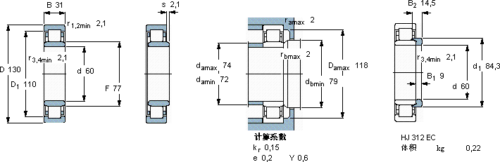 SKFNU 312 ECML *轴承图纸