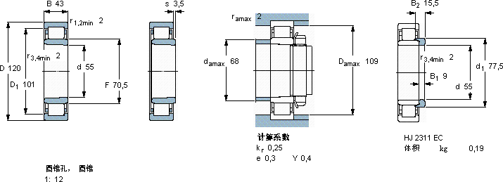 SKFNU 2311 ECKML *轴承图纸