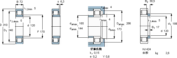 SKFNU 424轴承图纸