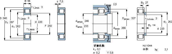 SKFNJ 1044 MP轴承图纸