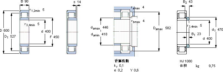 SKFNU 1080 N2MA轴承图纸