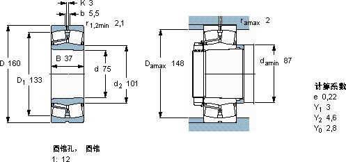 SKF21315 EK *轴承图纸