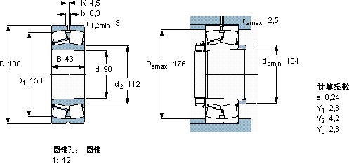 SKF21318 EK *轴承图纸