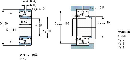 SKF22317 EK *轴承图纸